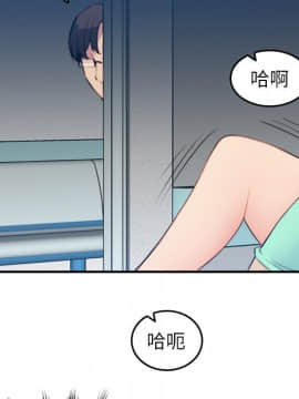 我媽是女大生 1-44話_20_2519