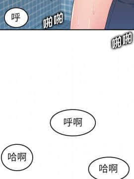 我媽是女大生 1-44話_31_3843