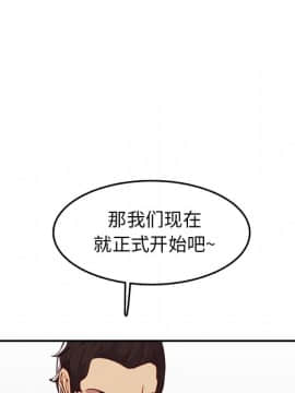 我媽是女大生 1-44話_38_4683