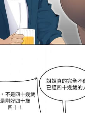 我媽是女大生 1-44話_11_1270