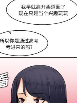 我媽是女大生 1-44話_03_0344