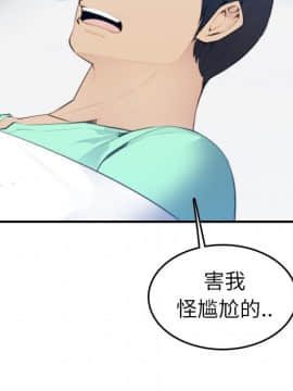 我媽是女大生 1-44話_17_2132