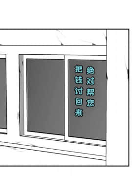 我媽是女大生 1-44話_37_4581