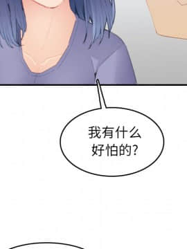 我媽是女大生 1-44話_24_2980