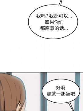 我媽是女大生 1-44話_01_0086