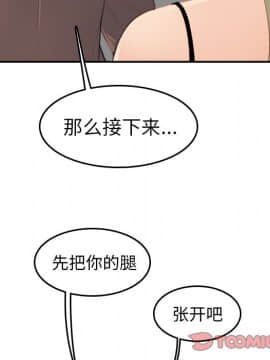 我媽是女大生 1-44話_09_1092