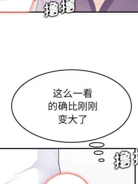 我媽是女大生 1-44話_14_1711