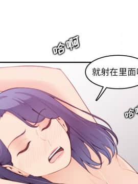 我媽是女大生 1-44話_21_2544