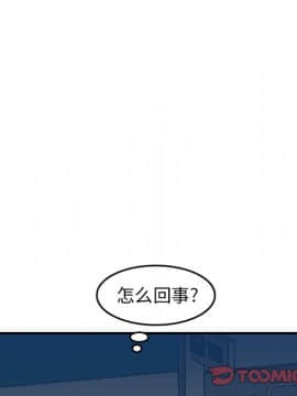 我媽是女大生 1-44話_19_2393