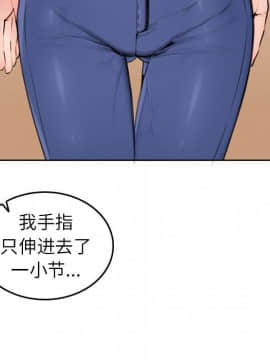 我媽是女大生 1-44話_03_0271