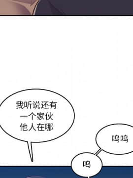 我媽是女大生 1-44話_40_4937