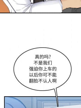 我媽是女大生 1-44話_34_4297