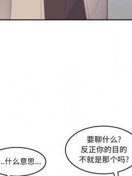 我媽是女大生 1-44話_26_3228