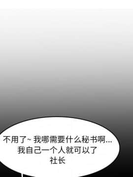 我媽是女大生 1-44話_33_4142