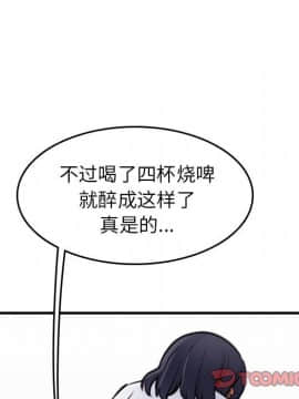 我媽是女大生 1-44話_05_0517