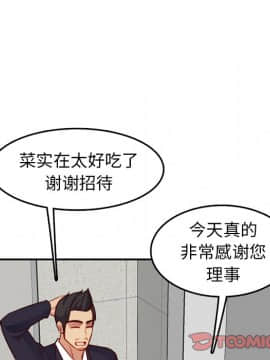 我媽是女大生 1-44話_43_5317