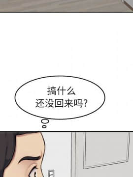 我媽是女大生 1-44話_02_0163