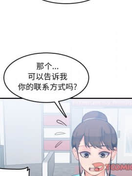 我媽是女大生 1-44話_22_2748