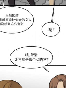 我媽是女大生 1-44話_02_0230