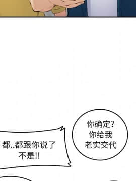 我媽是女大生 1-44話_10_1247