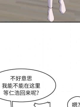 我媽是女大生 1-44話_29_3585