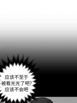 我媽是女大生 1-44話_10_1220