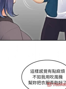 我媽是女大生 1-44話_11_1352