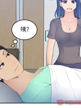 我媽是女大生 1-44話_17_2130