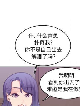 我媽是女大生 1-44話_14_1765