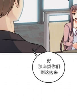 我媽是女大生 1-44話_01_0087