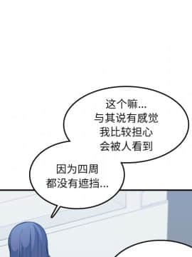 我媽是女大生 1-44話_19_2322