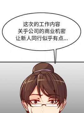 我媽是女大生 1-44話_44_5513