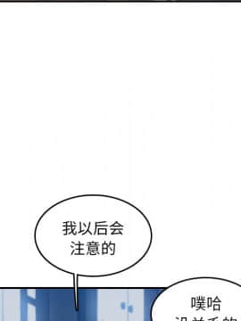 我媽是女大生 1-44話_23_2843