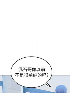 我媽是女大生 1-44話_25_3048