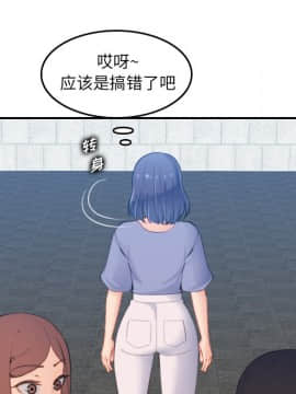 我媽是女大生 1-44話_22_2714