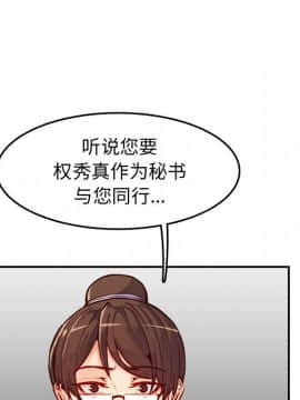 我媽是女大生 1-44話_44_5507