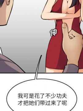 我媽是女大生 1-44話_05_0493