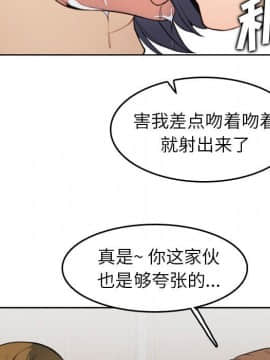 我媽是女大生 1-44話_03_0268