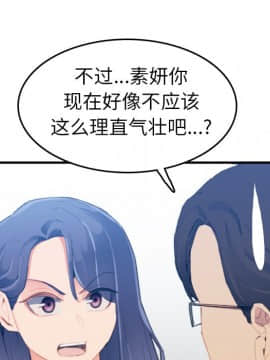 我媽是女大生 1-44話_24_2979