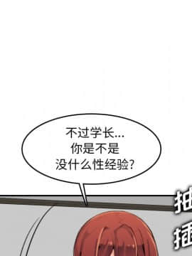 我媽是女大生 1-44話_28_3494