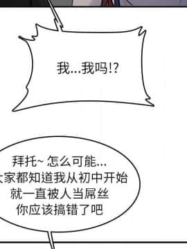 我媽是女大生 1-44話_06_0665