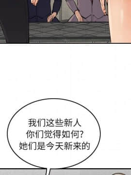 我媽是女大生 1-44話_05_0477