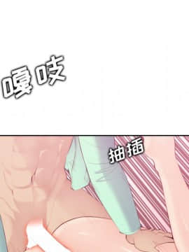 我媽是女大生 1-44話_21_2550