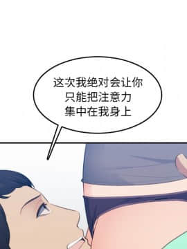 我媽是女大生 1-44話_19_2328