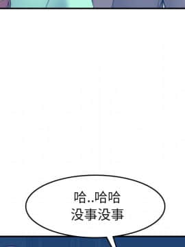 我媽是女大生 1-44話_21_2573