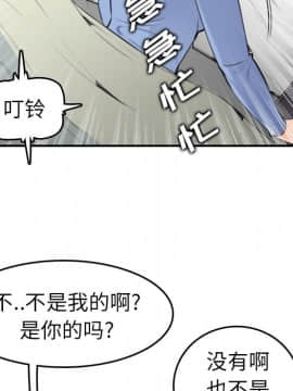 我媽是女大生 1-44話_08_0937