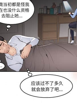 我媽是女大生 1-44話_01_0039