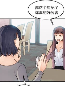 我媽是女大生 1-44話_01_0076