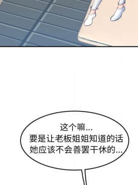 我媽是女大生 1-44話_15_1806