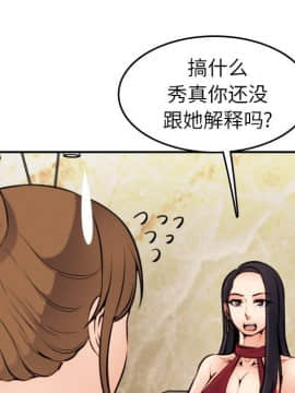 我媽是女大生 1-44話_04_0457